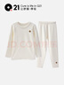 Q21【厚暖】小暖皮儿童保暖内衣套装男女童宝宝校服神器保暖衣裤 舒芙蕾米【厚暖 适合-5~5℃】 130 实拍图