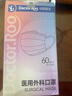 袋鼠医生医用外科口罩成人莫兰迪彩色高颜值一次性独立包装女6色混60只/盒 实拍图