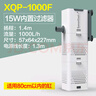 森森鱼缸过滤器三合一内置小型水族箱过滤系统增氧泵XQP-1000F 15W 实拍图