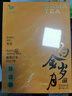 八马茶业福鼎老白茶寿眉100g 2017年小饼茶白金岁月 盒装茶叶送礼 实拍图
