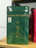 贡苑绿茶六安瓜片125g 2025新茶春茶头采高山正宗安徽散装茶叶自己喝 实拍图