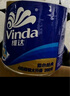 维达（Vinda）有芯卷纸 蓝色经典4层160克*10卷 厚韧大分量 卫生纸厕纸 卷筒纸 实拍图