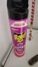 雷达(Raid) 杀虫剂喷雾 600ml*2瓶 清香型 杀蟑喷雾 杀虫气雾剂 实拍图