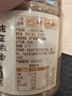 海底捞花生芝麻酱300g 老北京二八酱  芝麻花生酱 调味酱料火锅蘸料  实拍图