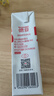 德亚（Weidendorf）德国进口高钙全脂纯牛奶200ml*30整箱装儿童学生营养早餐 实拍图