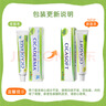 boiron宝弘金盏花止痒膏30g 法国进口夏季儿童蚊虫叮咬缓痒 实拍图
