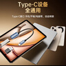 毕亚兹 OTG数据线 Type-C转USB转接头线 USB-C母转换华为小米安卓手机苹果17/16/15pro/MacBook电脑接U盘 实拍图