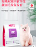 玫斯营养鲜食【囤货装】全价猫粮10kg海陆双拼成猫通用型猫咪主粮 实拍图
