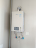 林内（Rinnai）【小蛮腰Pro】16升燃气热水器天然气【国家补贴15%】恒温ECO节能 低水压启动16GD32（JSQ31-GD32） 实拍图