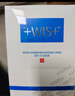 WIS水润面膜24片补水保湿舒缓抗皱紧致晒后修护护肤品生日礼物送礼 实拍图