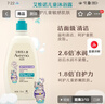 艾惟诺Aveeno青少年柔护保湿儿童沐浴露532ml+柔顺洗发露354ml 实拍图