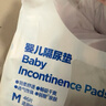 德佑 婴儿一次性隔尿垫46片33*45cm 护理垫吸水不反渗建议9kg以内 实拍图