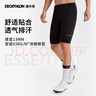 迪卡侬山地车公路男士秋季夏季骑行裤短裤黑色XL 2707979 实拍图
