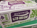 菊乐（JULE）酸乐奶含乳饮料250ml*16盒 葡萄味早餐奶送礼盒装 实拍图