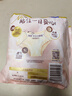苏菲早安裤早安日魔术贴日用安心裤L码16条透气裤型卫生巾日安裤自营 实拍图