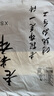 老粗布100纯棉床单单件宿舍单人全棉加厚床笠棉麻条纹被单三件套 【吸湿透气 亲肤舒睡】蓝咖格 床单120x230cm【适用于0.9米床】 实拍图