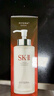 SK-II神仙水330ml抗皱精华液sk2化妆品护肤品水乳套装礼盒生日礼物女 实拍图