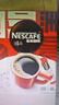 雀巢（Nestle）【代言人丁禹兮同款】醇品速溶美式黑咖啡粉燃减0糖0脂*48包*1.8g 实拍图