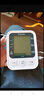 艾蒂安电子血压计血压仪家用医用量血压器高精准上臂式血压测量仪AS-35L 【语音电池款】3.2吋屏-三色背光 实拍图