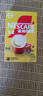 雀巢（Nestle）【樊振东同款】咖啡粉1+2奶香速溶三合一尝鲜装冲调饮品7条105g 实拍图