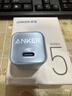 ANKER 安克【1件包邮】20W安心充快充充电器PD手机充电头快充头适配苹果17iPhone16华为安卓小米 【蓝】20W安心充-低温快4倍 实拍图