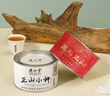 正山堂组合茶叶 正山小种红茶 源起正山100g 金骏眉工艺罐装 源头直发 实拍图