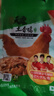 温氏 供港土香鸡2斤 高品质公鸡 冷冻农家走地鸡 椰子鸡火锅食材  实拍图