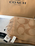 蔻驰（COACH）【品牌直供】男女同款经典LOGO印花C纹流苏绵羊毛围巾驼色CU807 实拍图