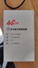 纽曼 随身wifi可移动无线wifi6免插卡上网宝随行无线上网卡便携式车载4g无限路由器全国通用流量2025款 实拍图