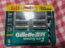 吉列刀片 适配锋速3经典 剃须刀片 吉列刀头 进口原装6刀头 非吉利 实拍图