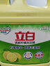 立白柠檬洗洁精1kg桶果蔬清洗快速去油洗A类食品用洗涤剂洗碗液洗涤灵 实拍图