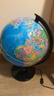 金球(jinqiu)AR地球仪32cm学生用办公地球仪10岁男孩7-14岁女孩玩具 教学研究摆件儿童礼物教师礼品 实拍图