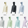 蕉下（beneunder）防晒衣女宽松透气夹克款便携轻量户外AS100银河灰L 实拍图