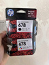惠普（HP）678原装黑彩套装墨盒 适用hp 1018/2515/1518/4648/3515/2548/2648/3548/4518打印机 实拍图