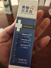 七绿果酸VE尿素霜维生素e乳膏改善干燥疙瘩毛囊角质身体乳保湿滋润1支 实拍图