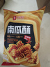 良品铺子 南瓜酥网红90后怀旧小零食休闲零食膨化小吃75g 实拍图