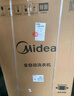 美的（Midea）波轮洗衣机全自动家用 MB90V33B 9公斤 一级能效节能 100%健康除螨 专利免清洗 宿舍租房 以旧换新 实拍图