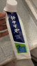 云南白药【采销推荐】经典薄荷护龈牙膏套装 清新口气改善牙龈问题210g*2 实拍图