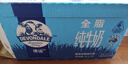 德运（Devondale）全脂纯牛奶澳洲原装进口原生高钙1L*10盒/箱装早餐 实拍图