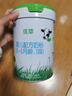 君乐宝（JUNLEBAO）优萃有机A2奶源1段婴儿配方奶粉（0-6月龄）808g 实拍图