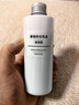 无印良品（MUJI）基础补水乳液 温和补水 保湿护肤 滋润型200ml 实拍图
