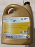高德润达机油半合成汽机油汽车保养发动机油劲音N5系列 SL级5w-30 4L  实拍图