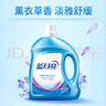 蓝月亮深层洁净洗衣液14.5斤:2.75kg瓶+1kg*3袋+500g*3袋 薰衣草香 去污 实拍图