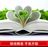 【全2册】 乡土中国+红楼梦（精装） 赠送考点手册 曹雪芹高鹗费孝通高中必读名著课外读物课外书深度解析中国社会的根基与变迁社会学书籍四大名著世界名著小说文学作品高一必读名著人教版 实拍图