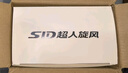 超人（SID）【出行必备】吹风机家用电吹风 3000万负离子大风量速干便携简约吹风筒宿舍学生用电吹风RD1650S 实拍图