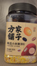 方家铺子中华老字号 南瓜小米粥1斤/罐装 五谷杂粮粥 粗粮 实拍图