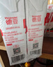 德亚（Weidendorf）德国进口高钙全脂纯牛奶200ml*30整箱装儿童学生营养早餐 实拍图