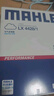 马勒（MAHLE）油性空滤空气滤芯格滤清器适配本田新款 缤智/XRV 1.5L 实拍图