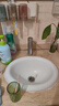 潮窑椭圆形台中盆半嵌入式台上盆洗脸盆洗手盆家用卫生间陶瓷洗面盆 17寸椭圆白色盆 赠送下水 实拍图