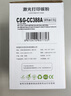 彩格cc388a碳粉适用惠普hp m1136墨粉88a m126a p1106 p1108 p1007 m1213 m1216 m202n m128fn打印机碳粉墨粉 实拍图